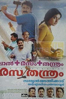 Rasathanthram (2006) afişi