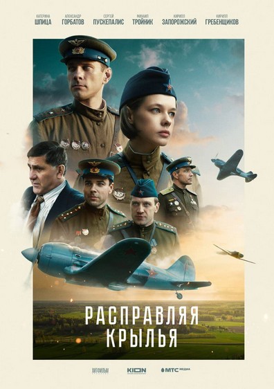 Raspravlyaya krylya (2023) afişi Raspravlyaya krylya (2023) afişi