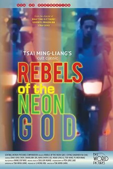 Rebels of the Neon God (1992) afişi