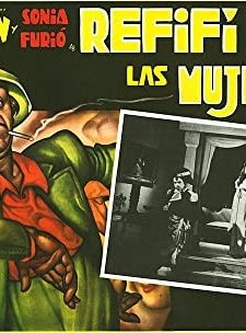 Refifí Entre Las Mujeres (1958) afişi