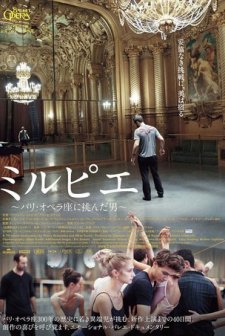 Relève (2015) afişi