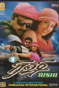 Rishi (2001) afişi