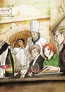 Ristorante Paradiso (2009) afişi