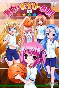 Ro-kyu-bu! (2011) afişi