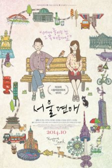 Romance in Seoul (2014) afişi