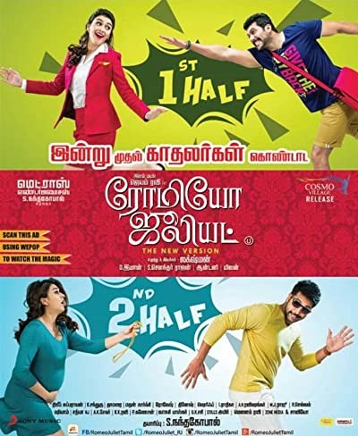 Romeo Juliet (2015) afişi Romeo Juliet (2015) afişi