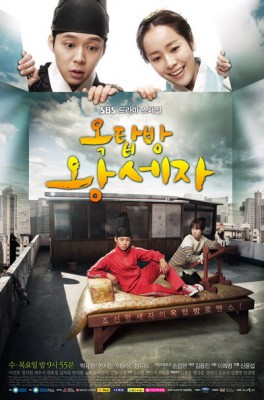 Rooftop Prince (2012) afişi Rooftop Prince (2012) afişi