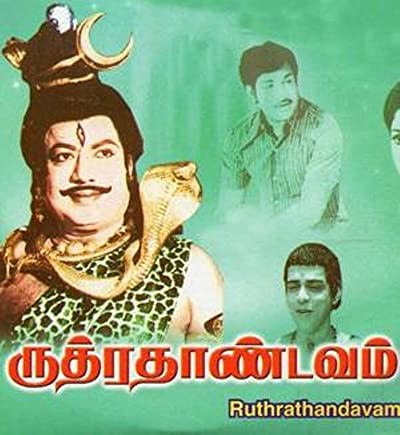 Rudhra Thaandavam (1978) afişi Rudhra Thaandavam (1978) afişi