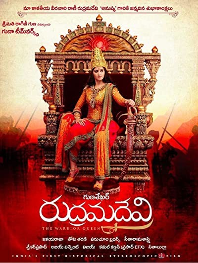 Rudhramadevi (2015) afişi Rudhramadevi (2015) afişi