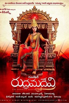 Rudhramadevi