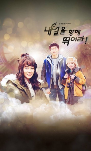 Run Toward Tomorrow (2015) afişi Run Toward Tomorrow (2015) afişi