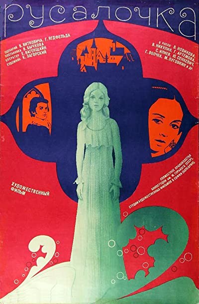 Rusalochka (1976) afişi Rusalochka (1976) afişi