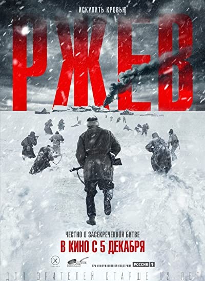 Rzhev (2019) afişi Rzhev (2019) afişi