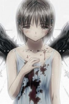 Saishuu Heiki Kanojo (2005) afişi