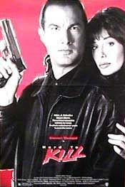 Soğuk Nefes(ı) (1990) afişi Soğuk Nefes(ı) (1990) afişi