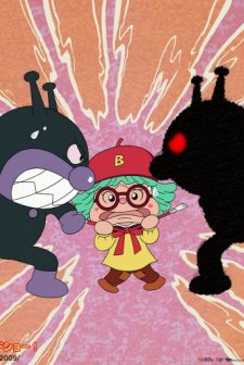 Soreike! Anpanman: Baikinman Vs Baikinman (2009) afişi