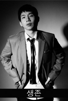 Survival (l) (2010) afişi