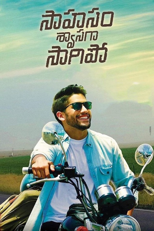 Saahasam Swaasaga Saagipo (2016) afişi