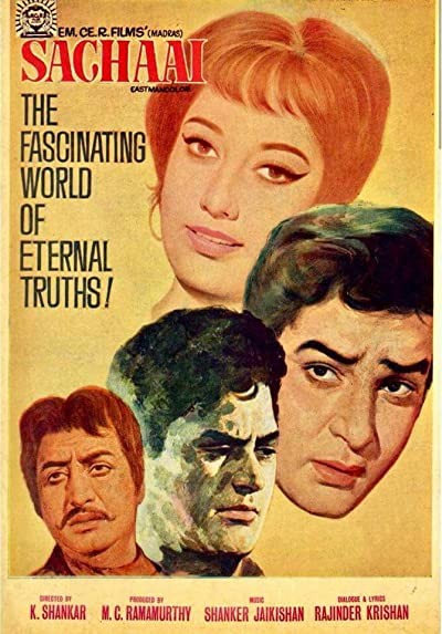 Sachaai (1969) afişi Sachaai (1969) afişi