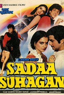 Sadaa Suhagan (1986) afişi