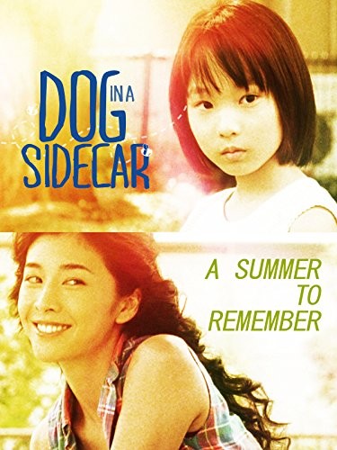 Saido Kâ Ni Inu (2007) afişi Saido Kâ Ni Inu (2007) afişi