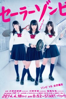 Sailor Zombie (2014) afişi