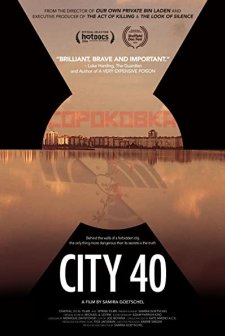 Saklı Şehir (2016) afişi