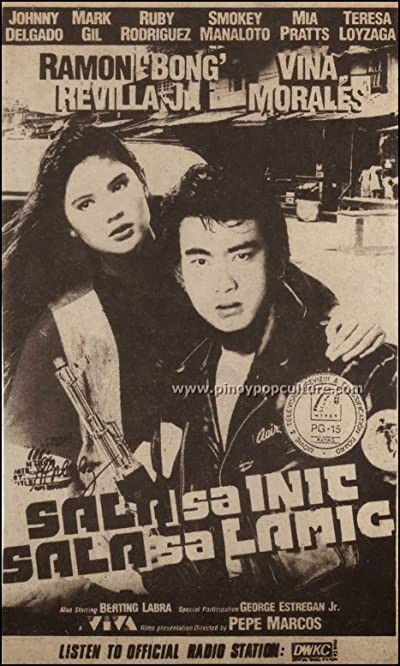 Sala Sa Init, Sala Sa Lamig (1993) afişi Sala Sa Init, Sala Sa Lamig (1993) afişi