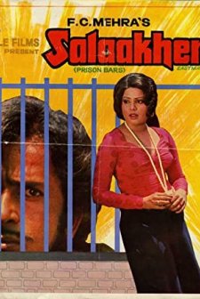 Salaakhen (1975) afişi