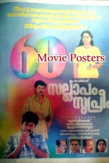 Sallapam (1996) afişi