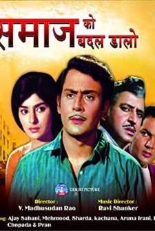 Samaj Ko Badal Dalo (1970) afişi