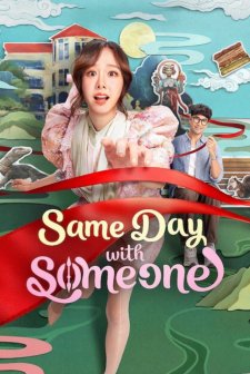 Same Day with Someone (2025) afişi