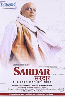 Sardar! (1993) afişi