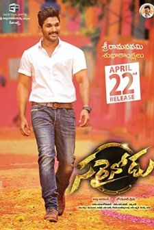 Sarrainodu (2016) afişi