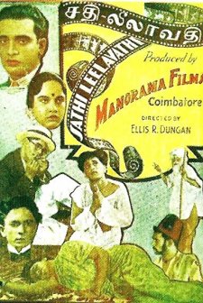 Sati Leelavati (1936) afişi