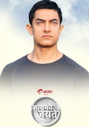 Satyamev Jayate (2012) afişi Satyamev Jayate (2012) afişi