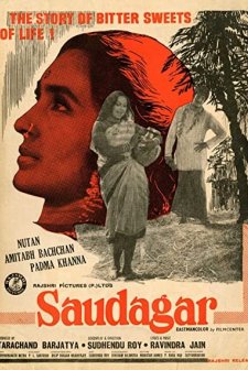 Saudagar (1973) afişi