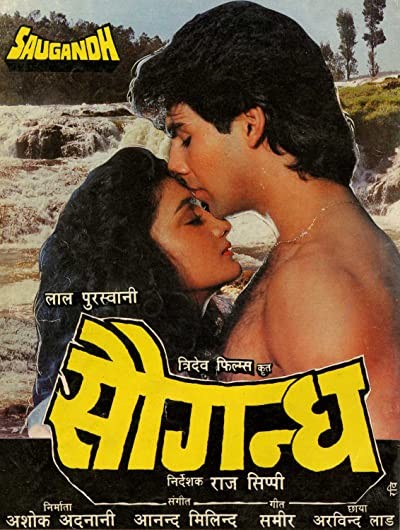 Saugandh (1991) afişi Saugandh (1991) afişi