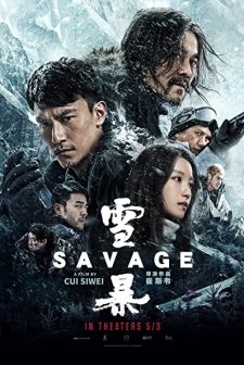 Savage (2018) afişi
