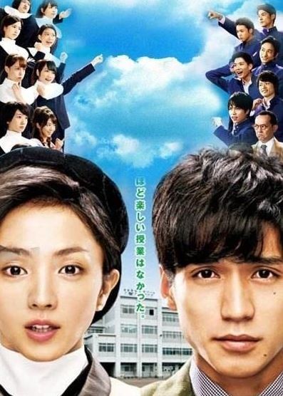 Saving My Stupid Youth (2014) afişi Saving My Stupid Youth (2014) afişi