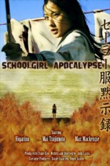 Schoolgirl Apocalypse (2012) afişi Schoolgirl Apocalypse (2012) afişi
