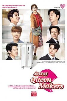 Secret Queen Makers (2018) afişi