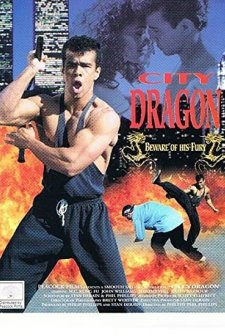 Şehir Ejderi (1995) afişi