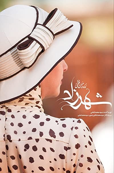 Şehrazad (2015) afişi Şehrazad (2015) afişi