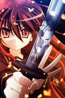Shakugan No Shana (2005) afişi