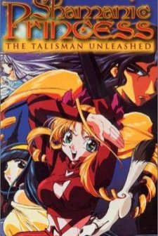 Shamanic Princess (1996) afişi