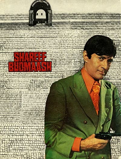 Shareef Budmaash (1973) afişi