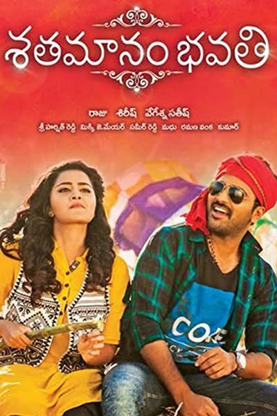 Shatamanam Bhavati (2017) afişi Shatamanam Bhavati (2017) afişi
