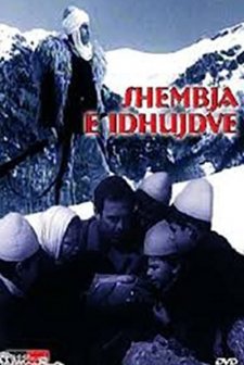 Shembja e idhujve (1977) afişi