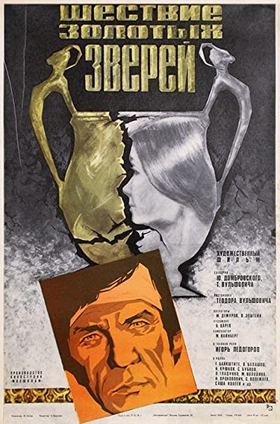 Shestvie zolotykh zverey (1979) afişi Shestvie zolotykh zverey (1979) afişi